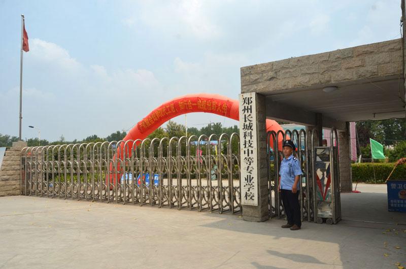 必赢76net线路官网大门