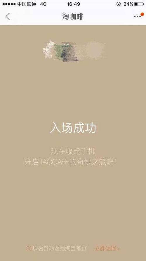 必赢76net线路官网电子商务专业