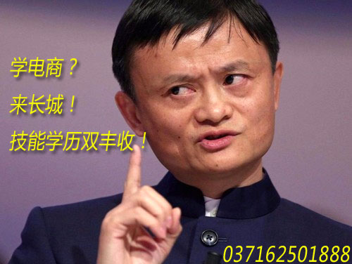 必赢76net线路官网电子商务专业