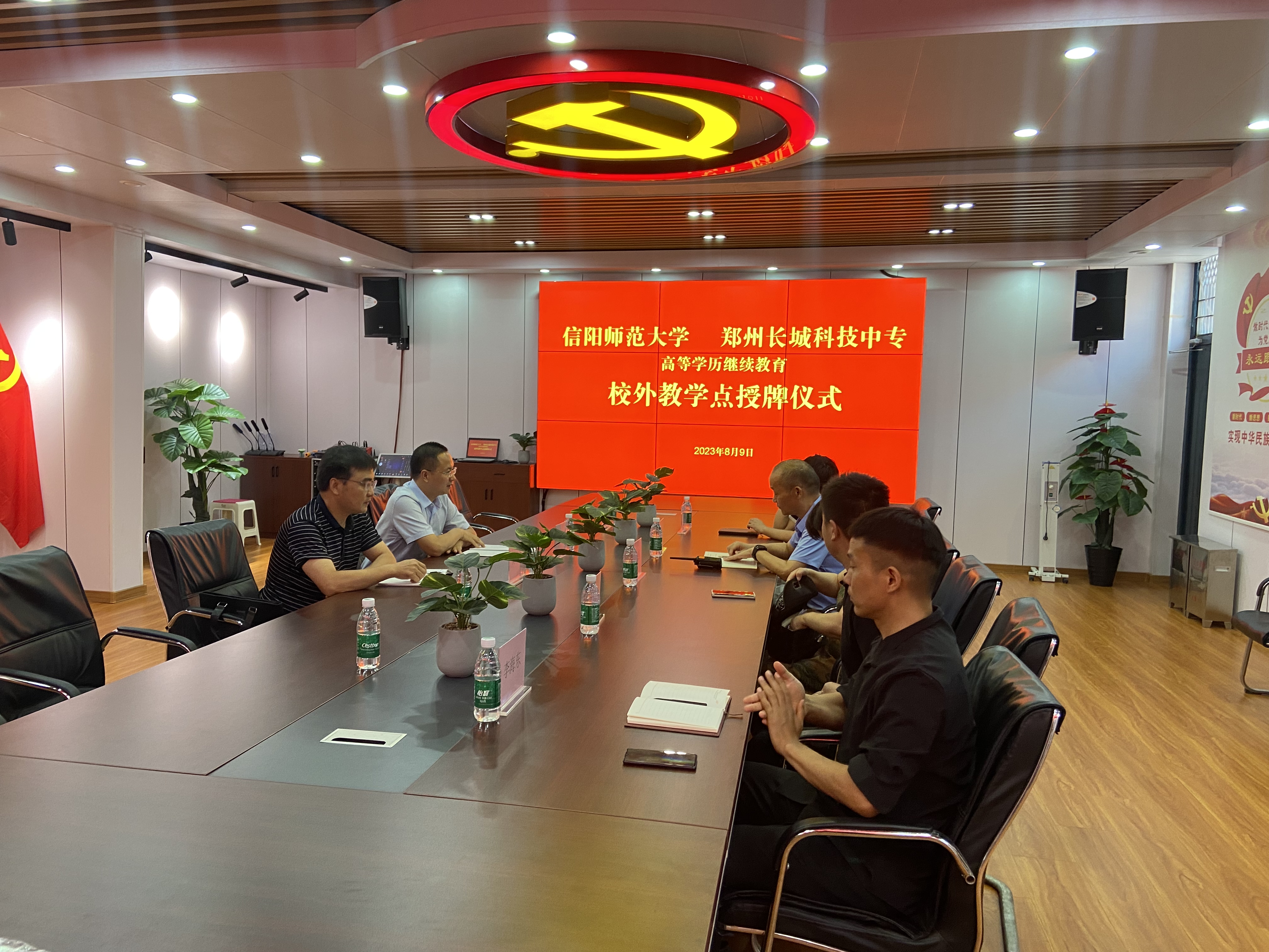 信阳师范大学必赢76net线路官网校外教学点正式授牌