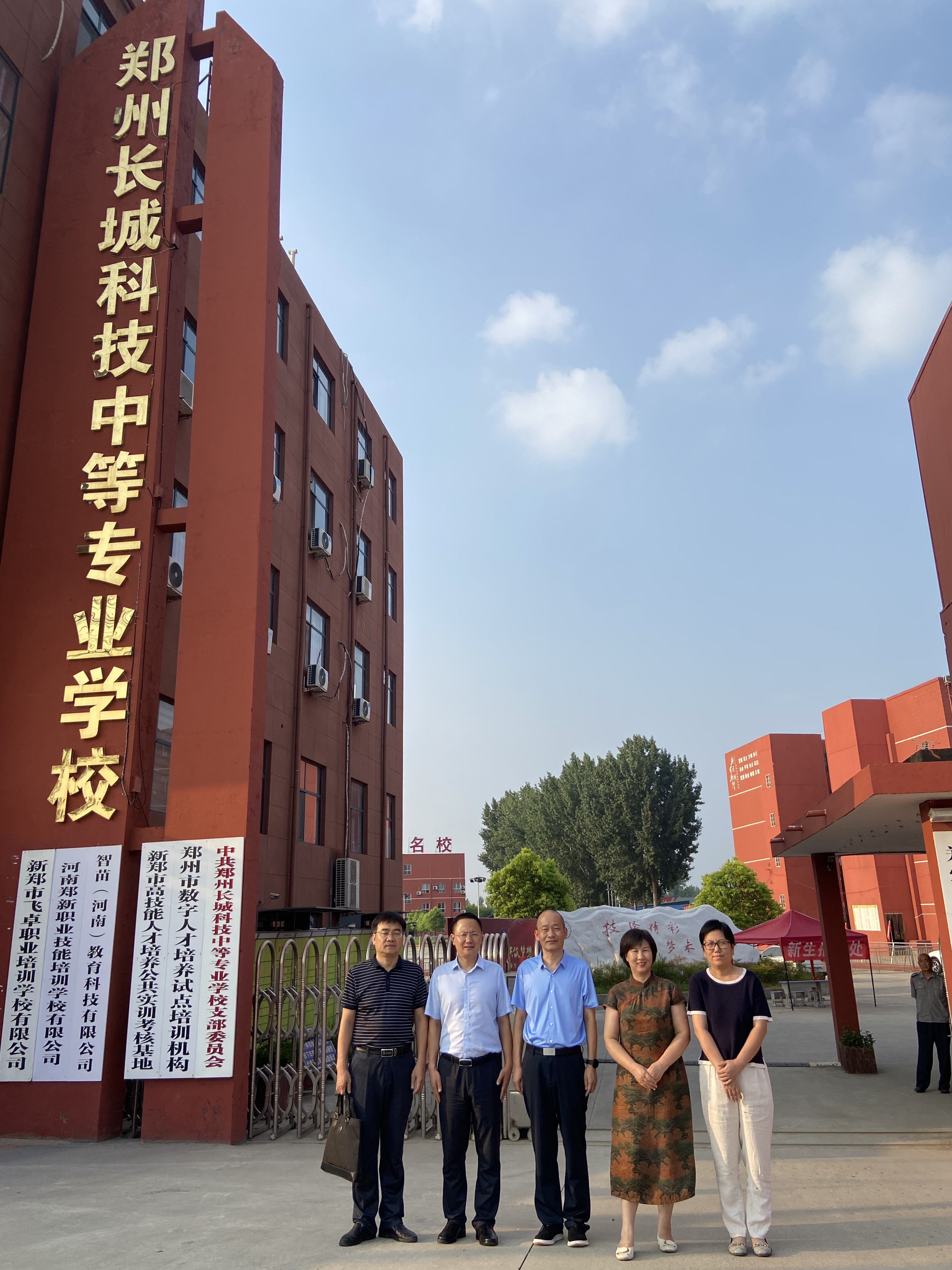 信阳师范大学必赢76net线路官网校外教学点正式授牌